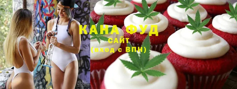 Canna-Cookies конопля  Жуков 