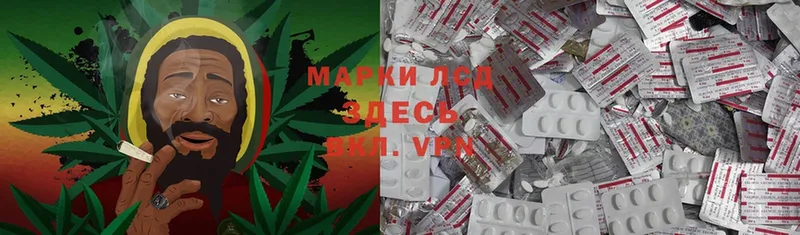 LSD-25 экстази кислота  Жуков 